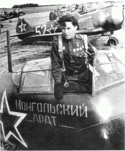 Ла5ФН Монгольский Арат Героя Советского Союза АИ Майорова 2й гвардейский - фото 72