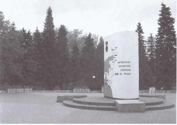 Монумент воинам 56й армии РостовнаДону Архитектор В Григор 1975 г - фото 82