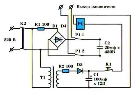 Рис 5 Источник представляет собою выпрямитель для зарядки батареи большой - фото 44