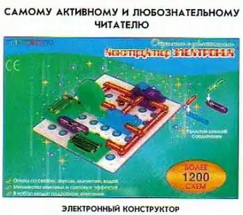 ПРИЗ ПРЕДОСТАВЛЕН ОАО МОСКОВСКИЙ УЧКОЛЛЕКТOP 1 Адрес 125252 г Москва - фото 53