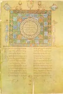 1 Изборник князя Святослава 1073 г 2 Рукопись XV в с заглавной буквой Я - фото 209