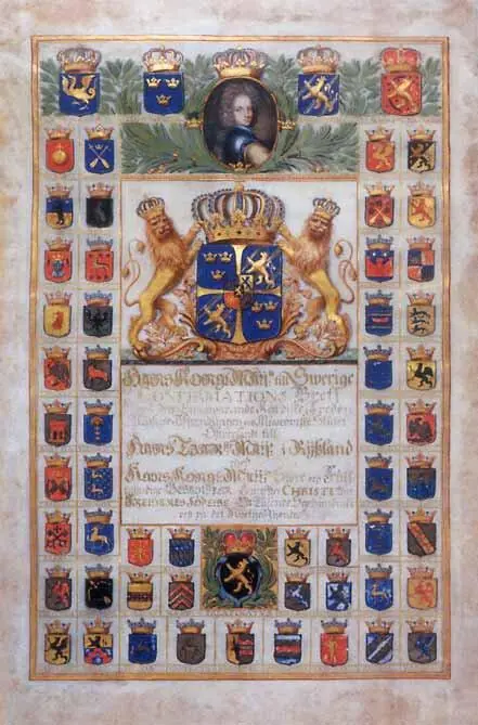 Ратификационная грамота короля Карла XII на Кардисский и Плюсский мирные - фото 225