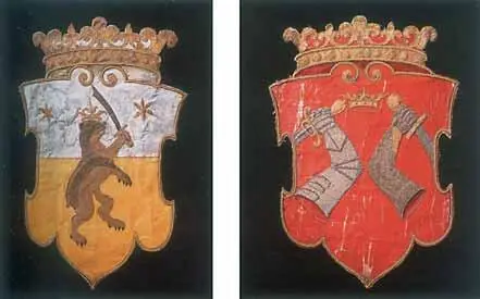 4 Штандарты с надгробной церемонии Густава II Адольфа в 1634 г 1 Герб РСФСР - фото 238