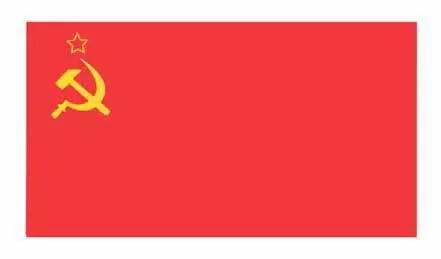 3 Государственный флаг Союза Советских Социалистических Республик 1 - фото 241