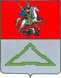 2 Герб Волоколамска Утвержден 10 декабря 1992 г Исторический герб города - фото 247