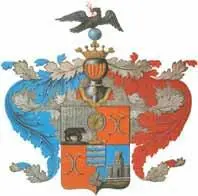 5 Герб РимскихКорсаковых 6 Герб Жуковых Генеалогическое дерево династии - фото 300