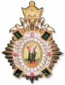 1 Знак ордена святого Апостола Андрея Первозванного 2 Орден святого - фото 335