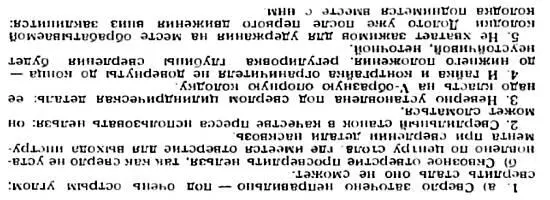 СКОЛЬКО ТРЕУГОЛЬНИКОВ РАССТАВЬ ЗНАКИ ЛЕНИВОЕ КОЛЕСО - фото 106