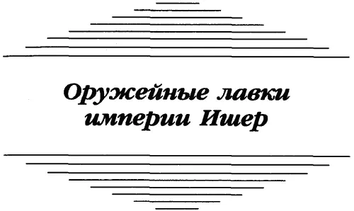 Пролог 1 Маг гипнотизировал толпу 11 июня 1951 года Полиция и журналисты - фото 2