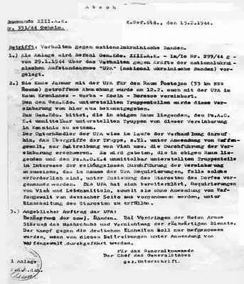 Копия архивного германского документа из числа захваченных советскими войсками - фото 25