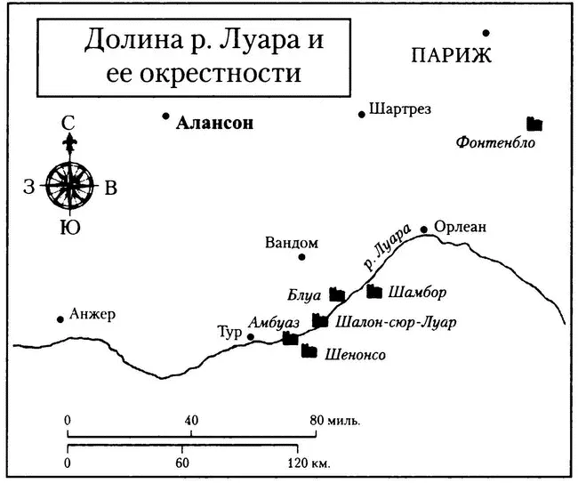 Екатерина Медичи - фото 9