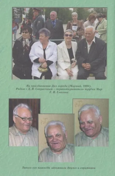 ЛАРИСА ПОПУГАЕВА Лариса Анатольевна Попугаева человеклегенда О ней столько - фото 8
