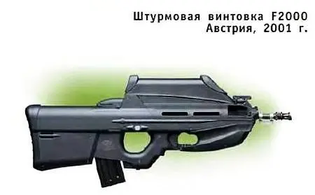 Эта винтовка была впервые представлена в 2001 году на выставке вооружений в - фото 53