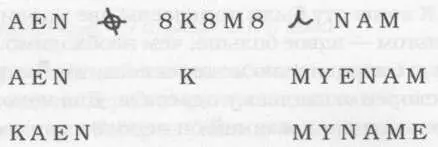 Или Кейн Kane Killer Kane убийца Кейн Может быть плотный господин - фото 29