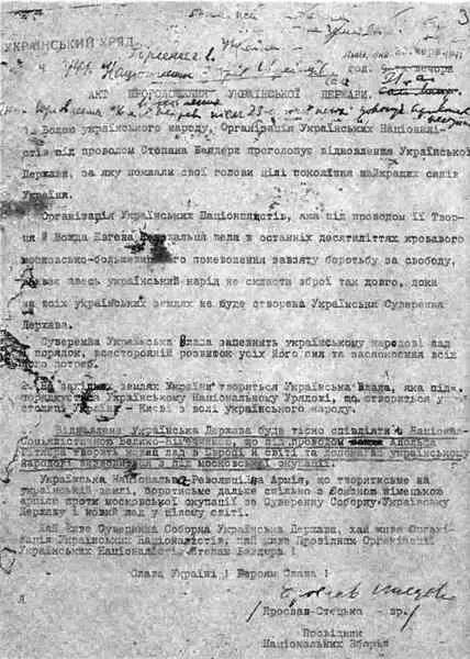 Акт провозглашения независимого украинского государства 30 июня 1941 года во - фото 3