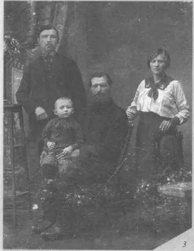 Отец мать и дедушка Вани Кузнецова 1913 или 1914 г Харитон Филиппович - фото 1
