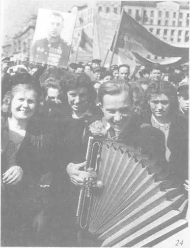 24 Демонстрация 1 мая 1946 г Москва Раиса Харитоновна слева 25 - фото 20