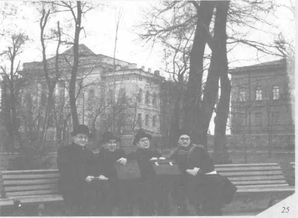 25 Санаторий АН СССР Узкое 1956 г Работа над новым учебником Основы - фото 21