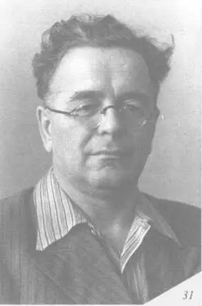 1954 г Георгий Федорович Рыбкин главный редактор Физматгиза 34 1962 г - фото 29
