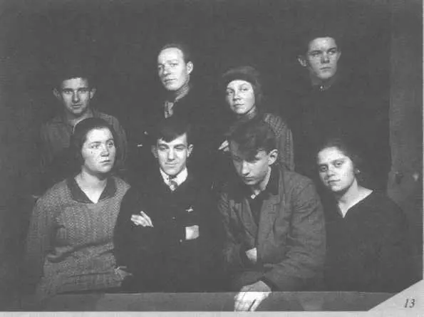 13 Студенты Ваня Кузнецов и Лена Ермолова среди своих товарищей 1931г - фото 9