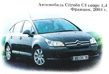 В 2006 г на автосалоне в НьюЙорке Citroёn U был удостоен приза за лучший - фото 45