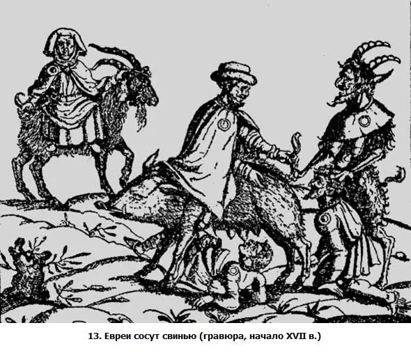 Первый погром нацистов Хрустальную ночь в ноябре 1938 г немцы объявили - фото 13