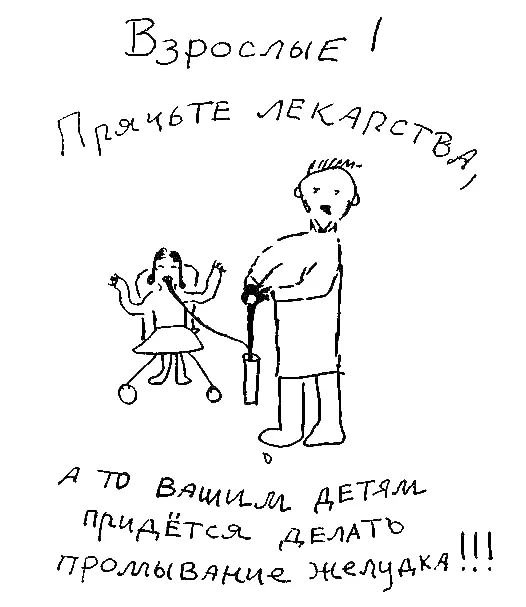 Волшебный экипаж покинул больницу и тут же стал поездом Бьёрнару захотелось - фото 55