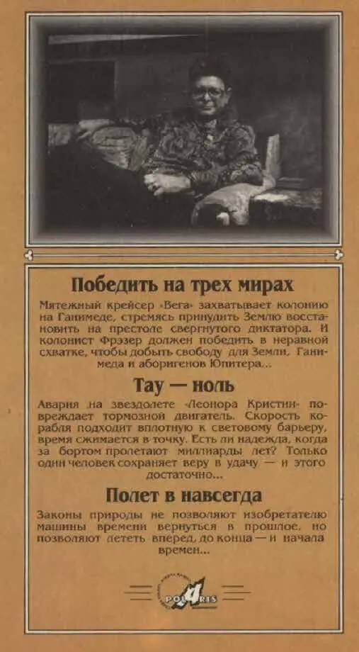 Примечания 1 Миллесгарден парк в Стокгольме украшенный скульптурами Карла - фото 5