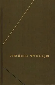  Лао-цзы - Дао дэ цзин (Трактат о пути и доблести)