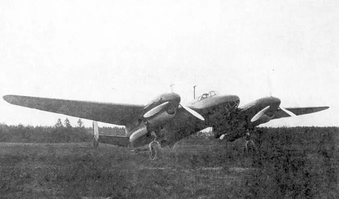 Самолет 103 на государственных испытаниях июньиюль 1941 года - фото 7