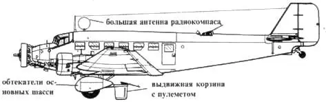 Ju 523m g3e Ju 523m g5e Замена двигателей BMW132 на самолете Ju523m - фото 47