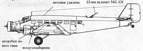 Ju 523m g14e Болгарские солдаты позируют на фоне трофейного самолета - фото 66