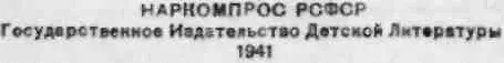 Они стояли вдоль дороги когда наш эшелон шел на фронт и долго махали нам - фото 2