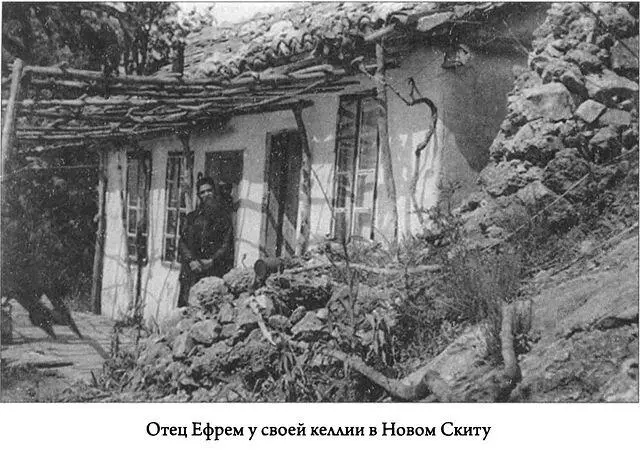 Когда мы поселились в Новом Скиту к нам постепенно вновь вернулось - фото 9