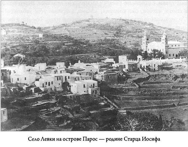 Западные путешественники того времени писали что жизнь в сельской Греции - фото 12