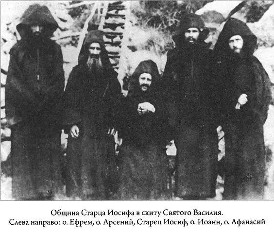 Вышел этот юноша на дорогу сел и стал плакать По случаю в тот час - фото 21