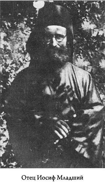 Пришел август 1949 года Сбор урожая закончился и отец Иосиф вернулся в - фото 22