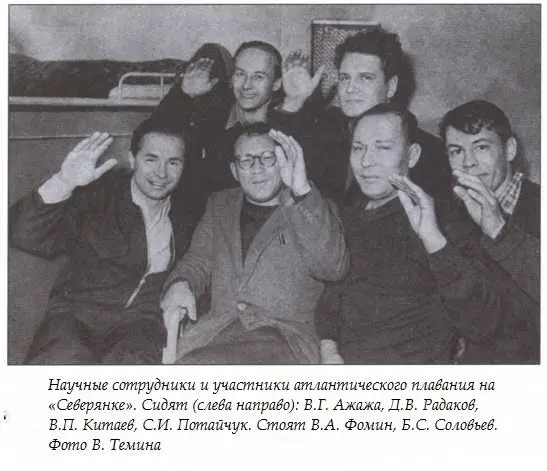 Близился конец 1958 года близилось и завершение переоборудования Северянки - фото 6