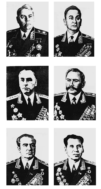 А М Василевский А А Гречко А И Антонов С М Штеменко В Г Куликов - фото 36