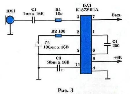 Здесь использована интегральная микросхема DA1 с небольшим количеством навесных - фото 51