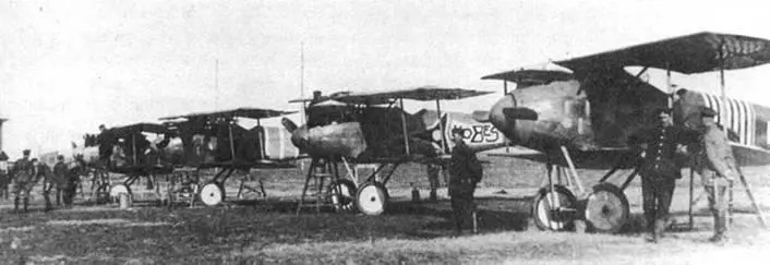 Линейка истребителей из Jasta 22 начало 1917 г Второй справа Альбатрос D - фото 38