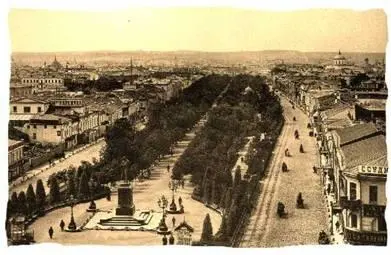 Тверской бульвар конец XIX в Внизу под ногами пролегал прямой как стрела - фото 102