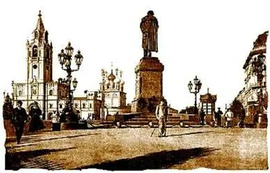 Страстной монастырь и памятник Пушкину 1900е1910е гг Само положение - фото 104