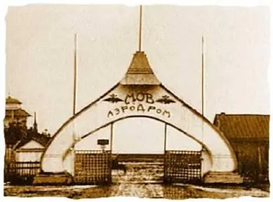 Аэродром на Ходынском поле 1910 Но и тут не обошлось без коммерции были - фото 118