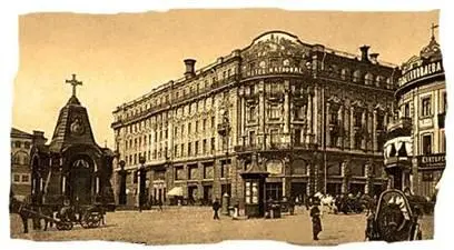 Гостиница Националь 1900е1910е гг В числе упомянутых известных - фото 74