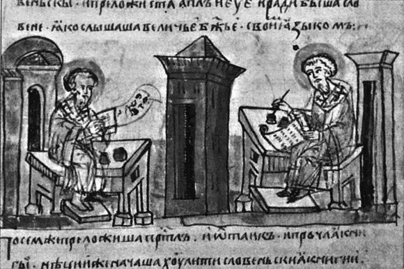 Кирил и Мефодий переводят книги на славянский язык Радзивилловская летопись - фото 22