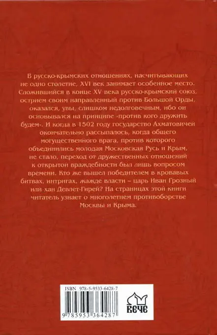 Примечания 1 По нашим подсчетам в нем участвовало максимум до 7075 тыс - фото 13