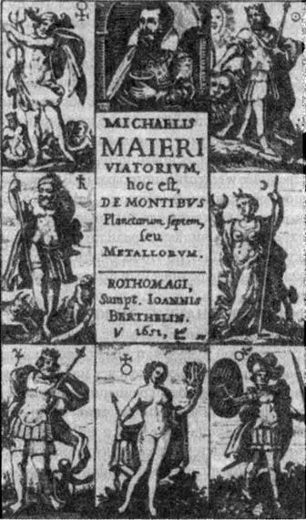 Из книги М Майера Странник ТИТУЛЬНАЯ СТРАНИЦА РОЗЕНКРЕЙЦЕРОВСКОГО ТРУДА - фото 285