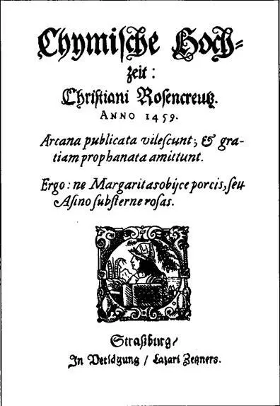 Из Химической свадьбы Христиана Розенкрейца ТИТУЛЬНЫЙ ЛИСТ ИЗДАНИЯ 1616 ГОДА - фото 351