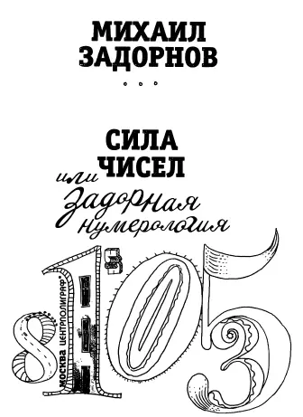 Хочу предложить один забавный прикол чтобы жизнь превратилась в игру причём - фото 1